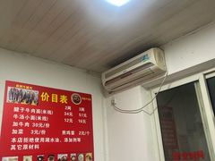 -易毛特色牛肉面(解放碑步行街店)
