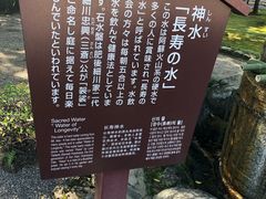-水前寺成趣园