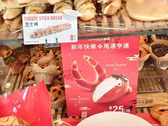 -BreadTalk面包新语(虹口龙之梦店)