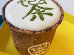 -茶是一枝花泡茶店
