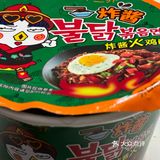 炸酱火鸡面好吃！