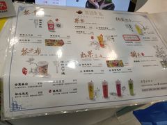 菜单-茶话弄(李家村万达店)
