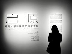-成都当代影像馆