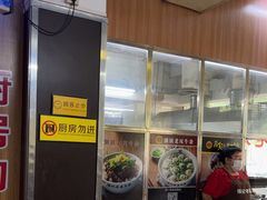 -潮镇老尾牛杂(环城西路店)