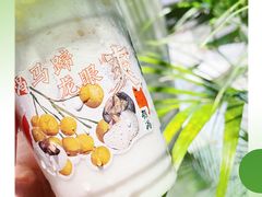 -颈渴