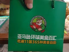 -亚马逊蒸汽活海鲜自助(LCM置汇旭辉广场店)