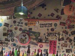 -三杯赤運·中式小酒馆(所城里店)