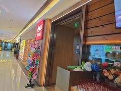 -西贝(上海我格广场店)