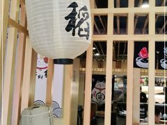 门面-赤稻·日式料理(禅城店)