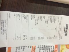 呷哺呷哺(松江开元店)-呷哺呷哺(松江开元店)