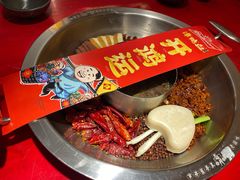 -谭鸭血老火锅(图书馆店)