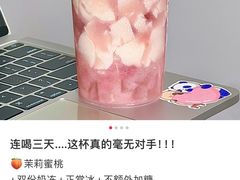 -茶百道(旅顺新玛特店)