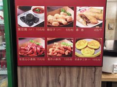 -双燕楼(韶山路店)