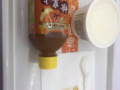 -三元梅园(团结湖店)