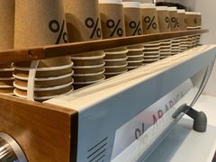 自助调料区-% Arabica阿拉比卡咖啡(武康路店)
