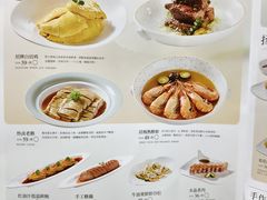 -醉舍·新淮扬菜(长宁龙之梦店)