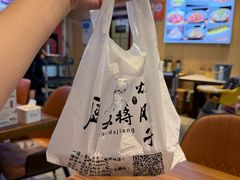 -厨大将烤肘子(镇江北路店)