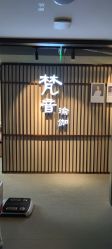 -FineYoga梵音瑜伽·普拉提