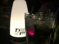 -MM·五声·音乐人与调酒师(西安路店)