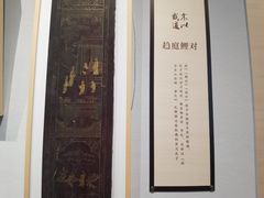 -临沂市博物馆