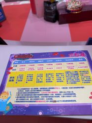 -奇乐儿巴迪总动员儿童乐园(保利时光里店)