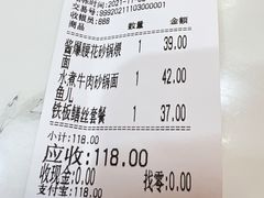 -白玉兰食品(仲盛世界商城店)
