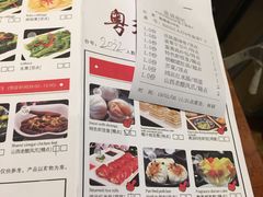-北海金昌开元名都大酒店·四季轩中餐厅