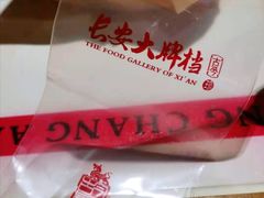 -长安大牌档之西安博物院文化餐厅(中贸店)