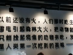-很久以前羊肉串(中山公园店)