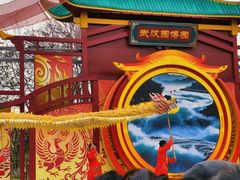 -武汉园博园(武汉自然博物馆)