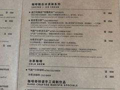 菜单-星巴克臻选(北京前门大街店)