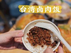 卤肉饭-福妈一品锅(麦地店)