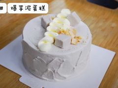 爆芋泥蛋糕-喜茶(深圳欢乐海岸LAB店)