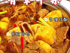 -有章牛杂(石厦店)