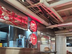 -燃计沙茶皇·香港沙茶火锅(人广旗舰店)
