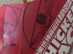 -肯德基(晋江城市广场店)