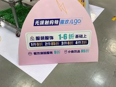 -上品折扣(回龙观店)