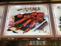 -一代烤翅王(大汉口店)