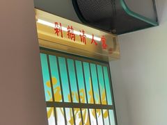 -澄鹅潮汕菜(深圳龙华天虹购物中心店)