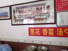 -郝刚刚羊杂割(柳巷店)