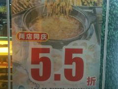 -卤教授老火锅