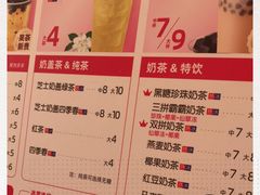 -蜜雪冰城(德思勤广场店)