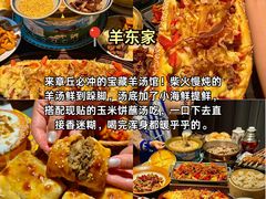 -吕氏疙瘩汤·新鲁菜(济南万象城店)