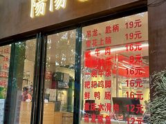 -阳阳老火锅(小南门店)