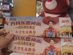 -南宁方特东盟神画