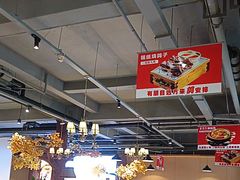 -金筷子西北菜·捞悦火锅