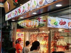 门面-西华美食•老广烧腊(百灵路店)