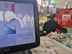 -闻酥园(大慈寺店)