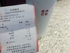 -故宫冰窖餐厅