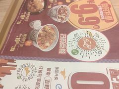 -吉野家(567漫天地店)